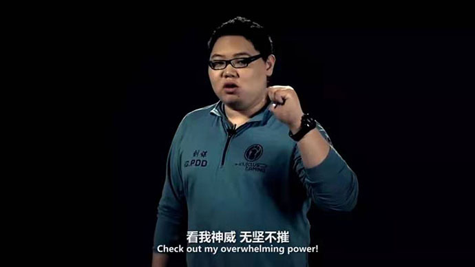PDD