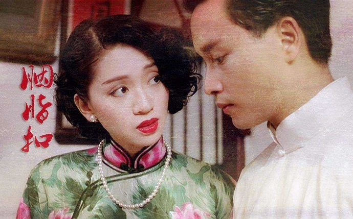 梅艳芳张国荣主演的爱情片《胭脂扣》