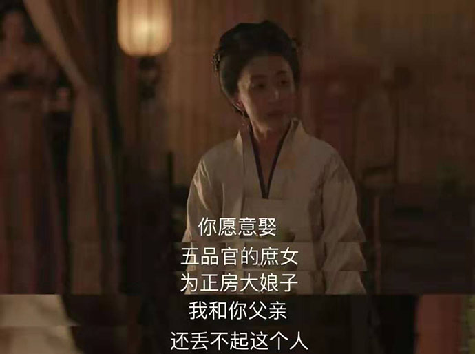《知否》