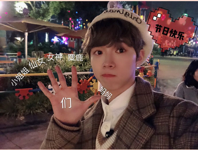 陆定昊