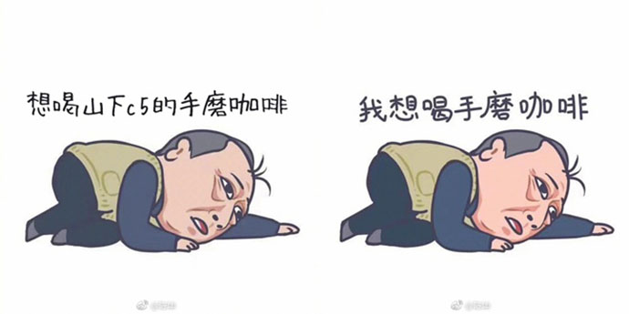倪大红形象