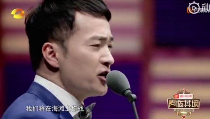 喻恩泰配音