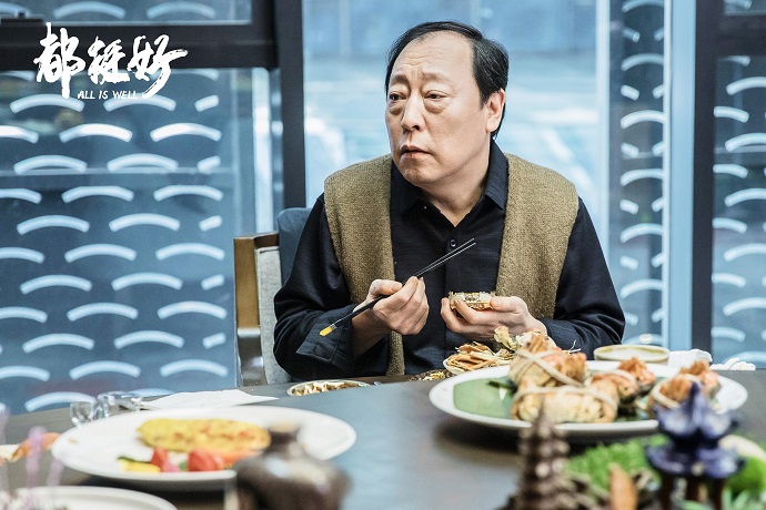 倪大红在《都挺好》中的形象