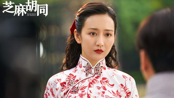 王鸥在《芝麻胡同》的剧照