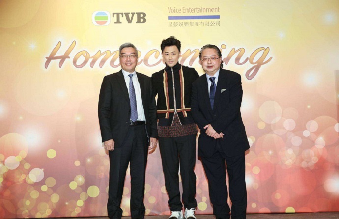 林峰出席TVB活动，回归TVB