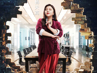 《我和我的经纪人》爆火 擅长炒作的杨天真是否想自己出道？