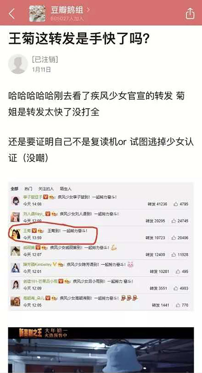 高秋梓diss别人