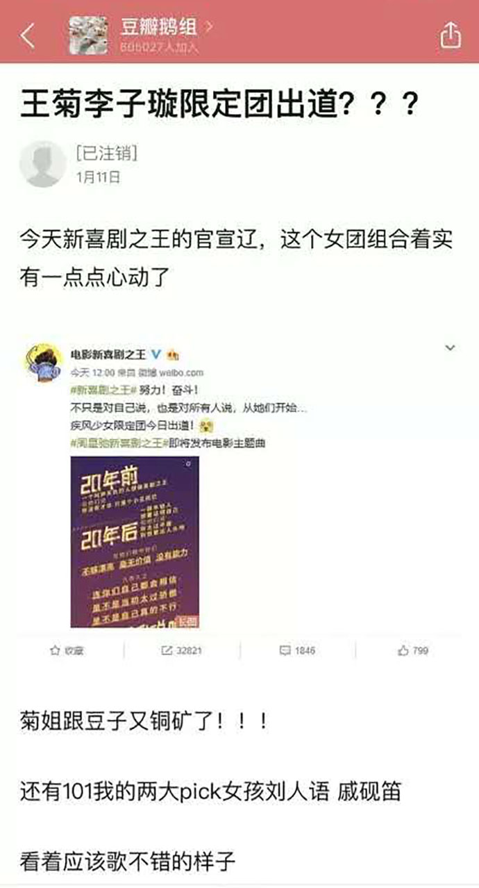 高梓淇diss别人