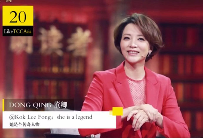 董卿