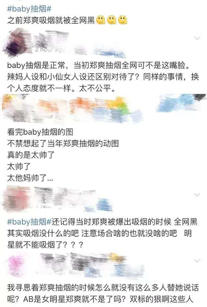 网友评论