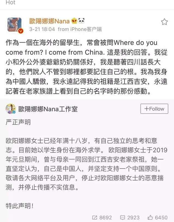 声明