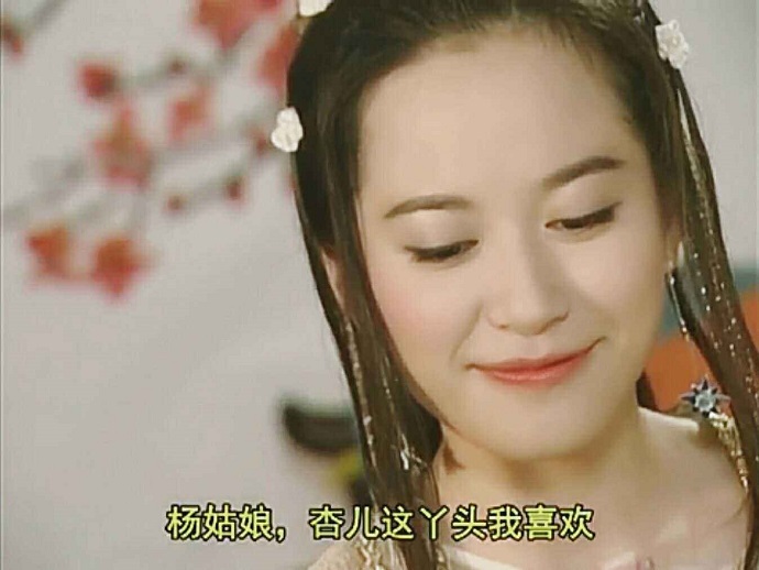 《小李飞刀》中惊鸿仙子