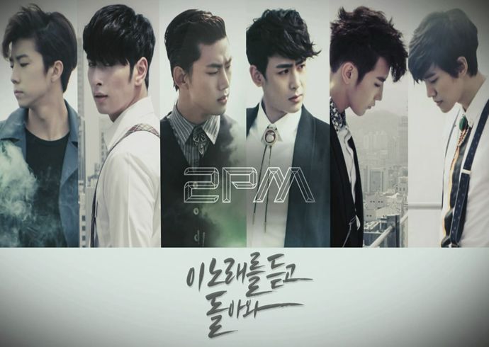 2pm现