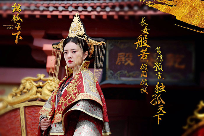 《独孤天下》