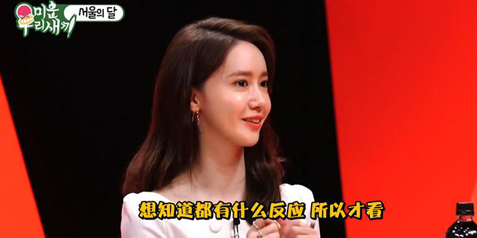 林允儿