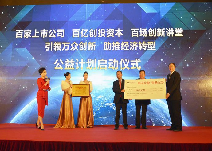 明天系肖建华结局