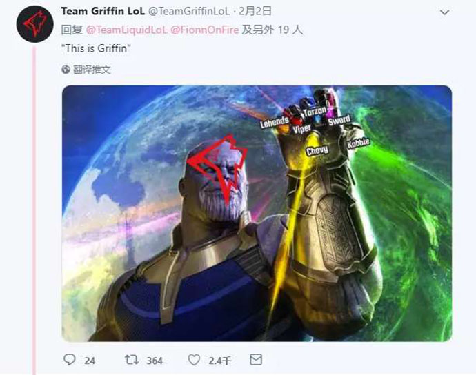 GRF官方推特