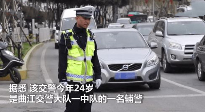 交警