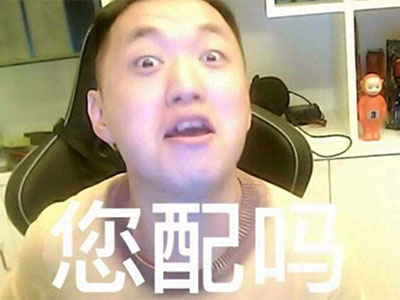 药水哥要回来了 这次究竟是艺术复兴还是再一次的“互联网行为