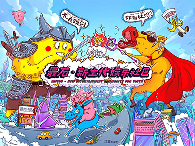 最右App全网下架 即便火过QQ和微博也不能打法律的擦边球