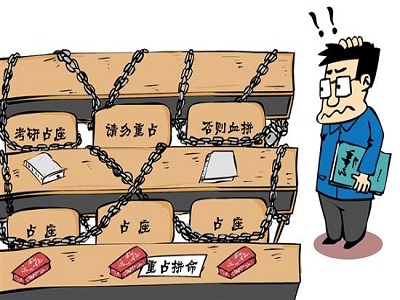 那些年你经历的奇葩占座方式 没经历过都不好意思说自己上过学
