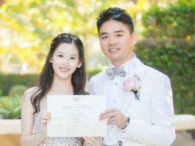 章泽天卸任刘强东旗下公司董事 离婚已成定局？