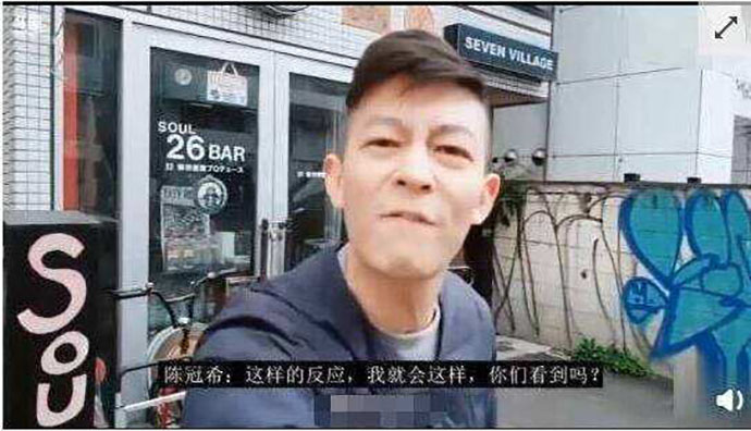 冠希哥在直播中