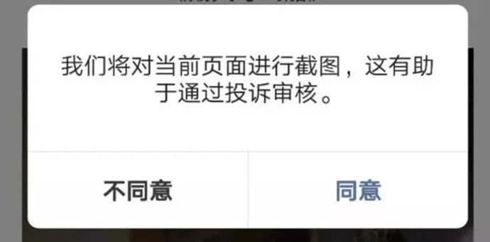 微信更新