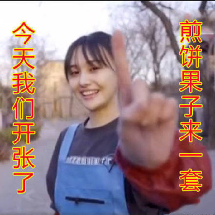 郑爽