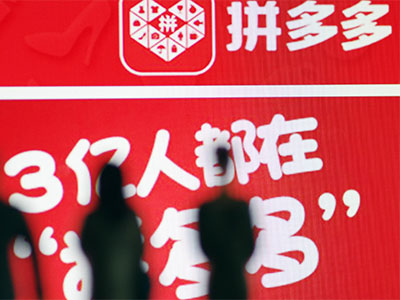 拼多多回应停供iPhone 百万台销量让它有底气直怼任何谣言