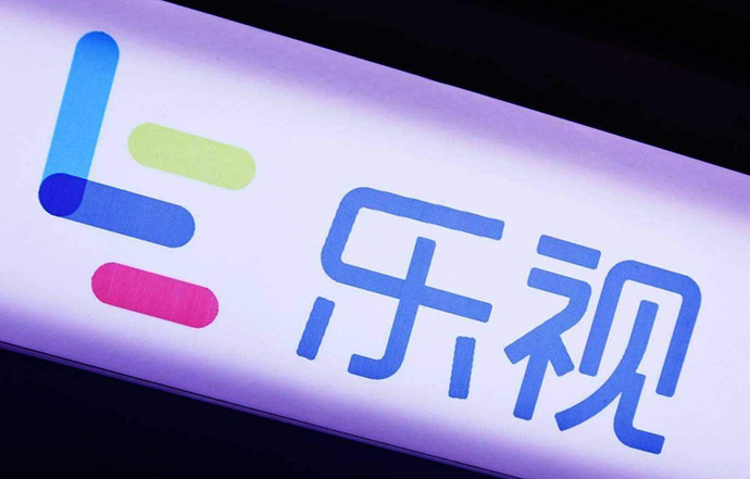 乐视