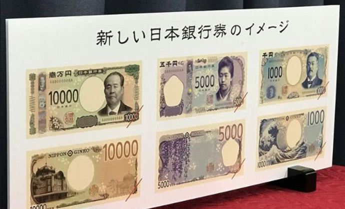 日本纸币
