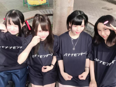 日本女团“香蕉猴子”卖洗澡水 天价售出还声称可以喝