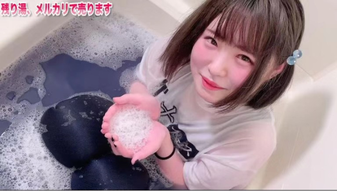 日本女团卖洗澡水