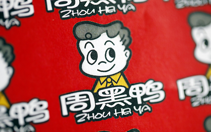 周黑鸭跨界
