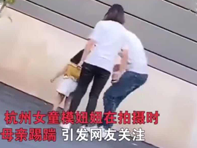 妞妞妈用衣架打妞妞视频被曝出 以爱之名做最自私事