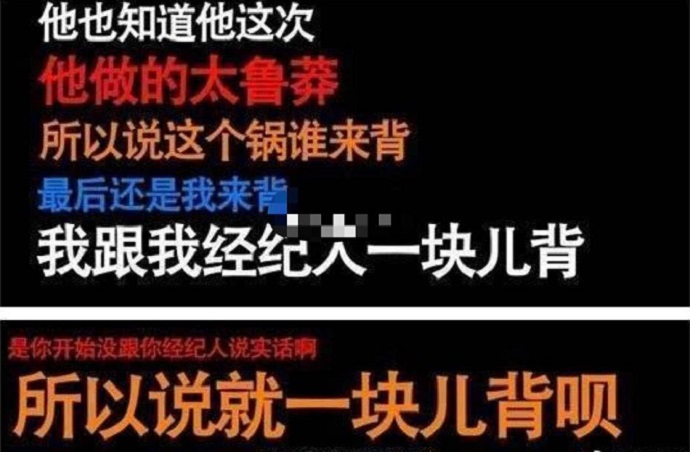 赵奕钦和前女友的聊天记录