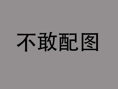 欧洲南方天文台回应视觉中国 网友:视觉中国是个撒谎精