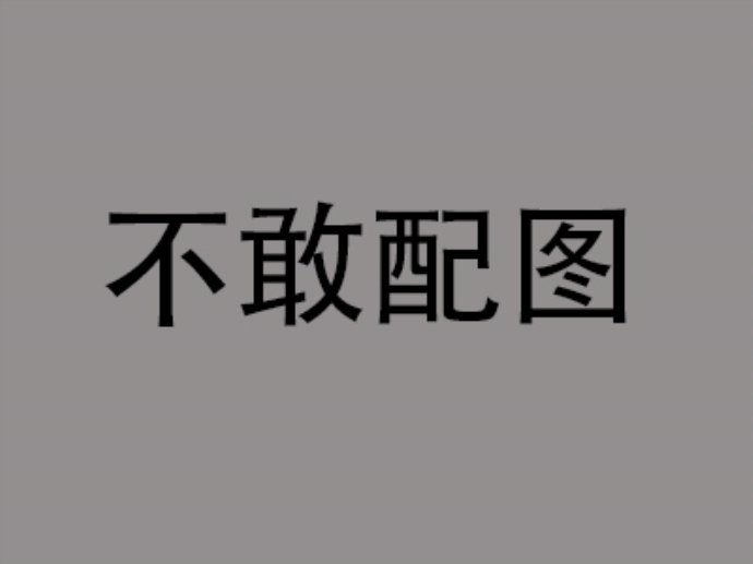 欧洲南方天文台回应视觉中国