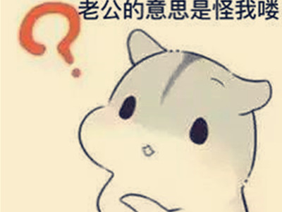 妻子月薪四千买2万的包 丈夫的行为让人心寒