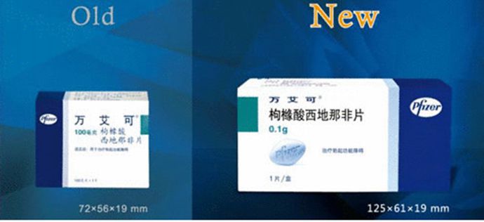 艾万可更新进程