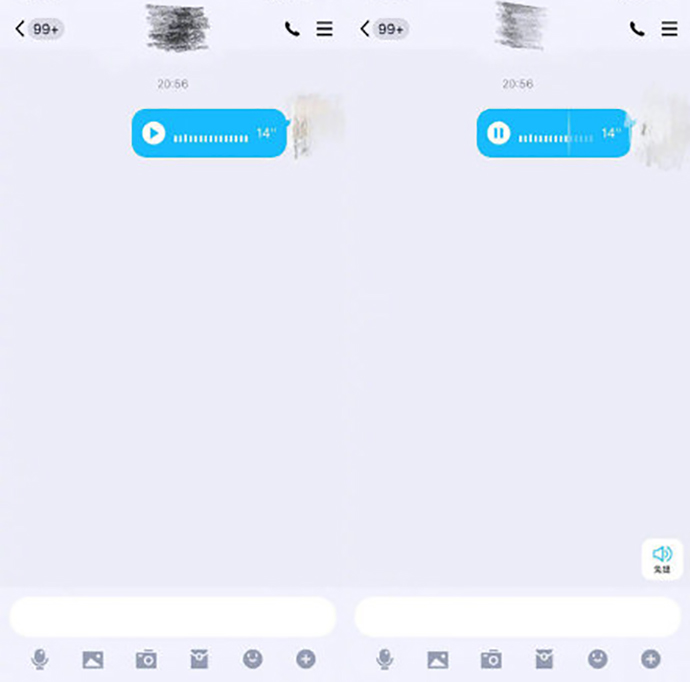 QQ增加“语音进度条”