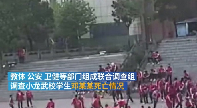学校监控视频截图