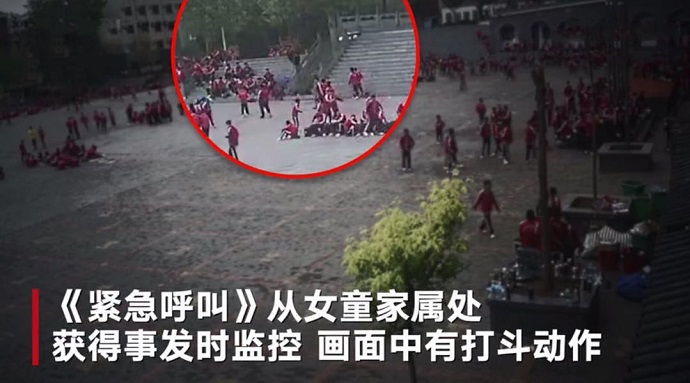 学校监控视频截图