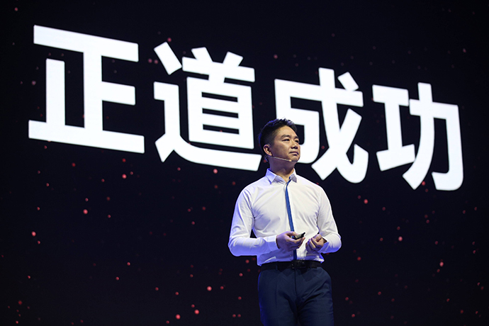 刘强东