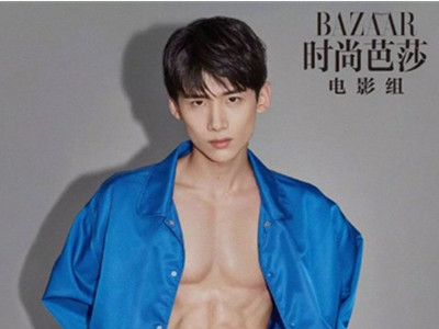 白敬亭的胸肌让人无法自拔 甚至还登上了时尚芭莎