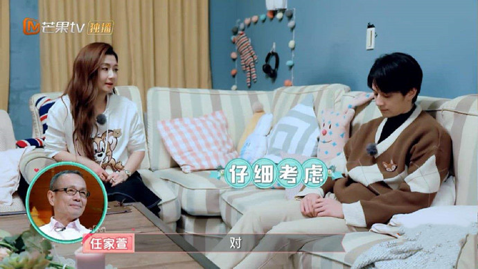 张轩睿任家萱