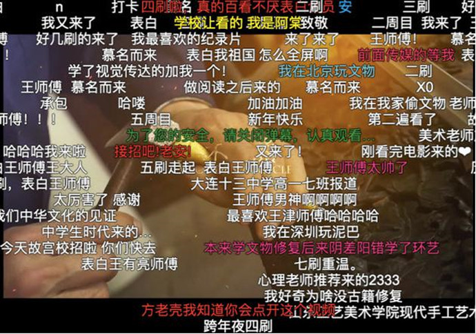 B站学习