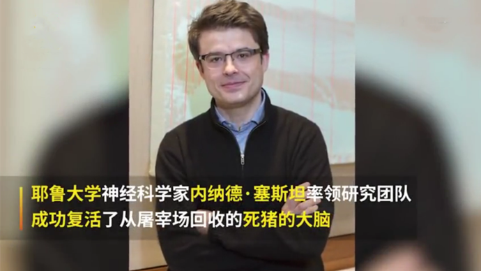 教授说方法