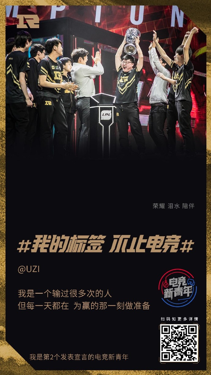 Uzi海报